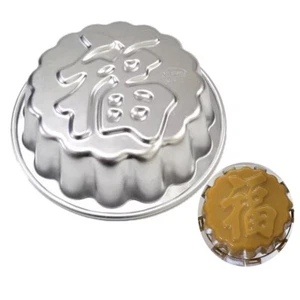 Forma redonda estriada con palabra china FU afortunada aleación de aluminio metal molde para pasteles - Imagen 1 de 6