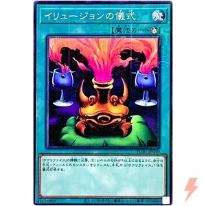 Black Illusion Ritual - Millennium Rare PGB1-JP040 Prismatic God Box - YuGiOh - Picture 1 of 3
