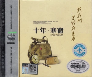 Mandarin Compilation 华语经典歌曲珍藏 + Greatest Hit 3 CD 45 Folk Songs - Picture 1 of 2