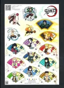 JAPAN - 2021 Animation Characters #4564 - VF MNH - Picture 1 of 1