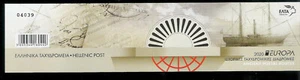 GREECE 2020 EUROPA CEPT - SHIPS- FULL BOOKLET - 2 SETS with 2 SIDE PERFORATION - Picture 1 of 2