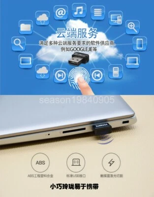 Small sun fingerprint encryption USB logon computer fingerprint identification - Image 1 of 4