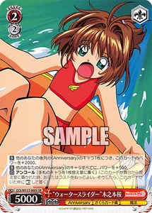 Weiss Schwarz CCS/W113-068S Sakura Kinomoto SR foil Cardcaptor Sakura - Picture 1 of 2