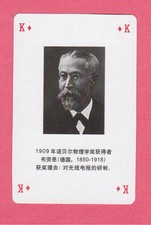Karl Ferdinand Braun Physics Nobel Prize Winner Chinese Playing Card