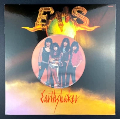 Earthshaker Blondie Girl Japan Import 80s Heavy Metal vinyl record 12" EP NM M- - Image 1 of 4