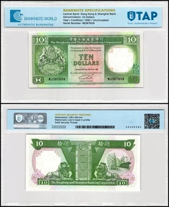 Hong Kong - HSBC 10 Dollars, 1992, P-191c.4, UNC Authenticated - Picture 1 of 1