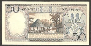 Indonesia 50 Rupiah Worker P-58* Replacement 1958 UNC - Picture 1 of 2