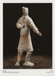 Postcard China Standing Warrior Terracotta Warriors Emperor Qin Shihuang NrMNT - Picture 1 of 1