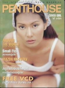 Penthouse Thailand October 2000 FOUR Centerfolds Posters RARE Marisa Nadia Linn - Picture 1 of 8
