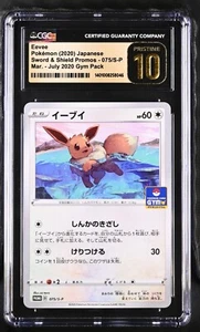 Eevee 075/S-P japanische Pokémonkarte Fitnessstudio Promo CGC 10 unberührtes Gold - Bild 1 von 2