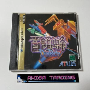 DonPachi Sega Saturn SS Atlus Shooter Juego Retro Japón Probado - Imagen 1 de 11