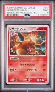 Charizard 017/090 PSA 9 POKEMON JAPANESE PT4 ADVENT OF ARCEUS 1st ED HOLO RARE - Picture 1 of 2