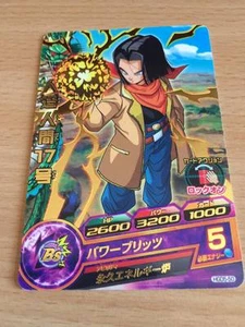 Carte Dragon Ball Z DBZ Dragon Ball Heroes God Mission Part 5 #HGD5-50 Rare 2015 - Imagen 1 de 1