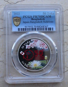 PCGS PR70DCAM 2022 Bangladesh and Japan Diplomatic Relations 20g Silver Coin - Picture 1 of 5