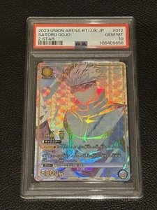 PSA10 Gojo Satoru Star 2 Parallel Jujutsu Kaisen Union Arena - Picture 1 of 3
