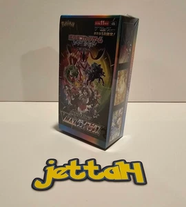 Pokémon VMAX Climax Booster Box Japonés S8B NUEVO/SELLADO - ¡VENDEDOR DE EE. UU.! - Imagen 1 de 7