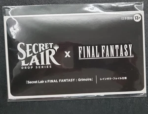 Secret Lair X Final Fantasy: Grimoire Rainbow Foil Sealed MTG Magic (JP Japanese - Picture 1 of 4