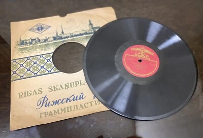 Gramophon Record USSR - Jolly Fall (Cheerful Little Earful) /Best Wishes, 78 RPM - Image 1 of 4