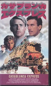 CASABLANCA EXPRESS - Japanese original VHS RARE - Bild 1 von 4