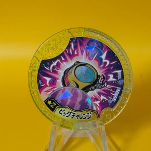 Pig Challenge Watch Yo-Kai Medal Game Japanese Japan Bandai Anime - Bild 1 von 2