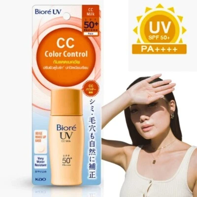 Crema CC Color Control Bioré UV Essence Protector Solar Hidratante Cosméticos SPF50+ Foto 1 de 4