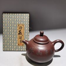 Chinese Yixing Zisha Clay Teapot  east bright pearl Pot  Gu Jingzhou 320ml