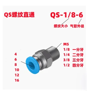 10PC NEW FESTO Gas pipe joint QS thread through QS-1/2-8 #LL - Picture 1 of 2
