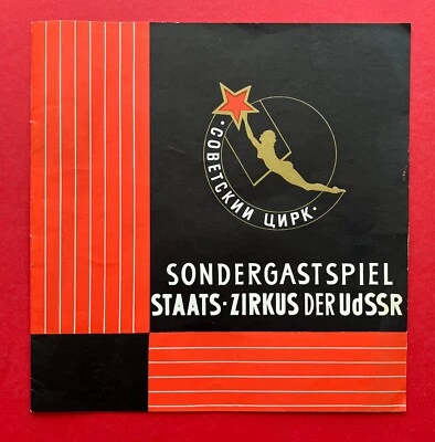 Zirkus Broschüre Programm Sondergastspiel Staatszirkus der UdSSR  1960 ( F21778 - Bild 1 von 4