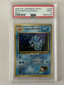 1999 Pokemon Japanese Gym 2 Giovanni S Gyarados #130 Holo PSA 9 MINT - Bild 1 von 13