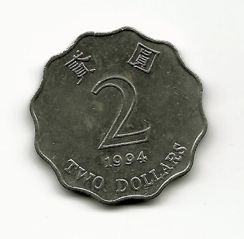 World Coins - Hong Kong  2 Dollars 1994 Coin KM# 64 Cover