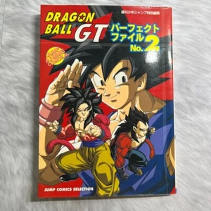 DRAGON BALL GT Perfect File 2 Sticker Art Fan Book Japan - Picture 1 of 3