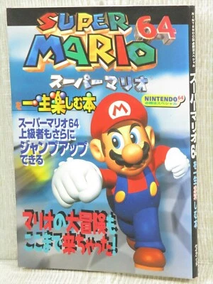 SUPER MARIO 64 Guide Nintendo 64 Book 1996 Japan KB8x - Image 1 of 4