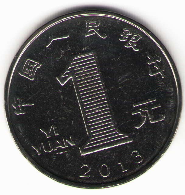 N1299【中国・珍品】1987年1元　硬貨　大型コイン N1299【中国・珍品】1987年1元 硬貨 大型コイン