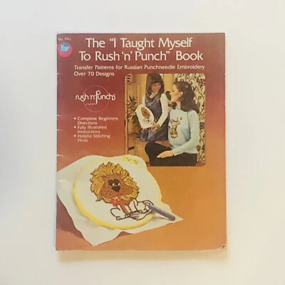 The "I Taught Myself to Rush 'n' Punch" Book by Boye No. 7711 From 1978 - Image 1 of 4