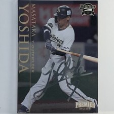 Masataka Yoshida Epoch Silver Foil Print Autograph 2023 WBC Samurai Japan Member
