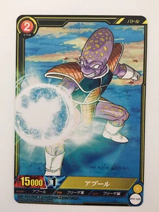 Dragon Ball IC Carddass BT2-110 - Imagen 1 de 1