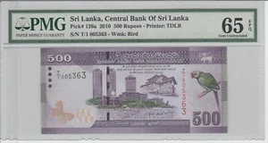 “Sri Lanka 500 Rupees 2010 Gem Uncirculated” PMG 65 - Picture 1 of 6