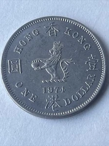 VINTAGE HONG KONG - 1974 - $1 DOLLAR COIN (24) - Picture 1 of 2