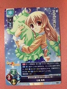 Lycee Over Ture / HOOKSOFT 1.0 Minori Nanao LO-2989 U - Picture 1 of 1