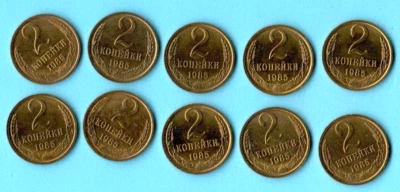 1985s. RUSSIA RUSSLAND 2 KOPEKS LOT OF 10 COINS UNC 4233 - Image 1 of 2
