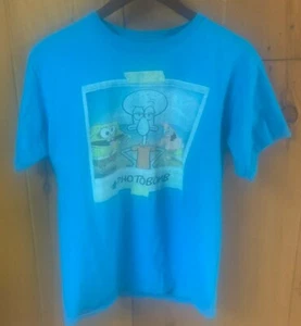 Spongebob SquarePants SQUIDWARD #PHOTOBOMB T-Shirt Size Medium 100% Cotton - Picture 1 of 3