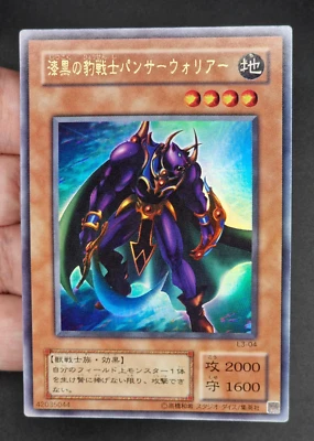 Yu-Gi-Oh! OCG  Panther Warrior  L3-04  Ultra Rare  Japanese - Immagine 1 di 4