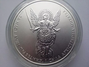 Ukraine,One Hryvnya, "Archangel Michael" 1 oz 999,9 ,Silver 2011 year - Picture 1 of 2