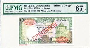 Central Bank Sri Lanka 10 Rupees 1987 Specimen Printer's Design PMG 67EPQ - Picture 1 of 2