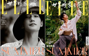 ELLE China June 2025 Chinese Magazine with cover on Yang Yang 杨洋 - Imagen 1 de 8
