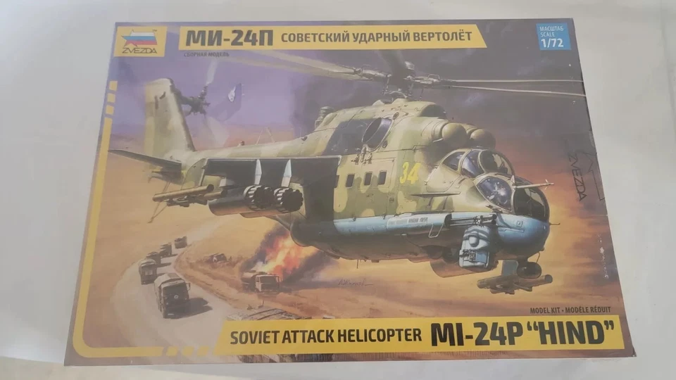 Kit modelo de helicóptero de ataque ruso soviético 1/72 Zvezda Mi-24P HIND 7315 Foto 1 de 1