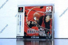 Castlevania Chronicles + spinecard PS1 Playstation 1 NTSC-J JPN JAP