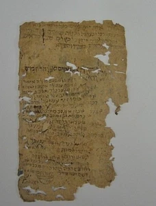 MANUSCRITO HEBREO O ANTERIOR DEL SIGLO XVIII interesante judaica כתב יד עברי עתיק - Imagen 1 de 12