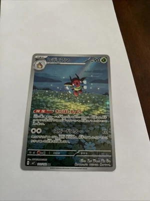 Ledian AR 103/102 SV7 Stellar Miracle Pokemon Card Japanese Scarlet & Violet NM - Image 1 of 2