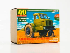 1560AVD MAZ-529 single axle tractor truck, model kit - Imagen 1 de 6